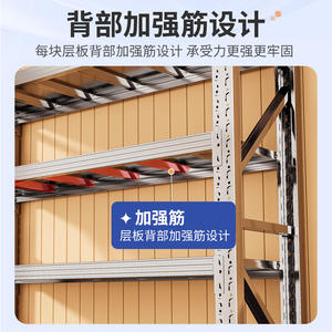 Estantería Industrial de Acero Inoxidable de Alta Resistencia para Almacén, Multicapa, Instalación Rápida, Blanca, Totalmente Abierta - Product Image 2