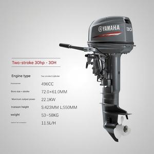 Moteur 2 temps pour bateau rapide et annexe nautique - Product Image 3