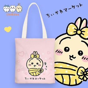 Sac fourre-tout <span class=keywords><strong>en</strong></span> toile Chiikawa <span class=keywords><strong>de</strong></span> dessin animé <span class=keywords><strong>en</strong></span> gros, sacs à bandoulière tendance pour étudiants, enfants, publicité, anniversaire, nouvel an, Noël - Product Image 3