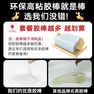 FOLINZACOII Hot Melt Glue Gun 110-240V 20W Industrial Grade With 11mm Glue Sticks For Household And Craft Use - Product Image 4