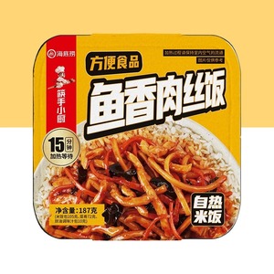 Haiidilao หม้อใส่บะหมี่กึ่งสำเร็จรูปแบบร้อนจัดเองทั้งกล่องสำหรับซูเปอร์มาร์เก็ตร้านสะดวกซื้อ - Product Image 6