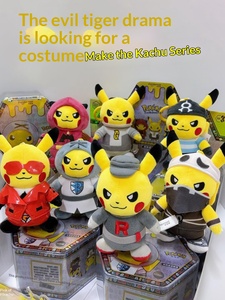 Muñeco de Peluche de Pikachu con Diseño de Caja Sorpresa, Temática de Equipo Aqua, Flare, Galáctico, Magma, Plasma, Cohete y Calavera, Venta al por Mayor - Product Image 5