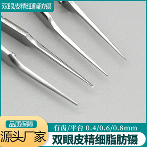 Forceps ophtalmiques Kovo en acier inoxydable, outil de chirurgie des paupières doubles, usage médical - Product Image 3