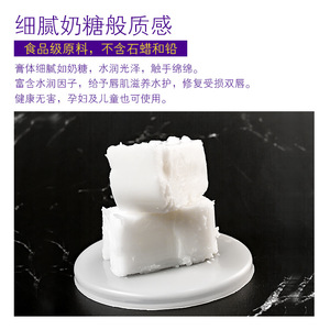 Baume à lèvres réparateur à base de plantes 1000g Hydratant Pour usage général - Product Image 1