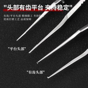 Pinzas Oftálmicas Lomnicon de Acero Inoxidable LZ-HB-06 para Cirugía de Párpados y Extracción de Suturas - Product Image 4