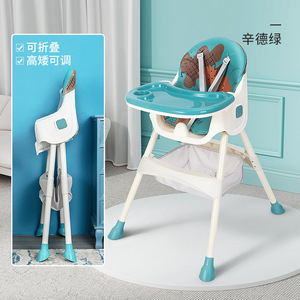 Baby Hochstuhl Faltbar mit Europäischem Design Sicherheitsmerkmale Tragbar aus PP-Material für Innen-/Außenbereich Küche Schlafzimmer - Product Image 4