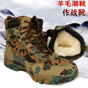 Bottes d'hiver camouflage pour hommes, doublées de polaire, antidérapantes, pour la randonnée en plein air, bottes de neige à talon bas, bottes de travail chaudes en coton - Product Image 3