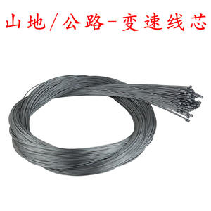 Câble de dérailleur en acier 4x4mm pour vélos de montagne et de route - Product Image 4