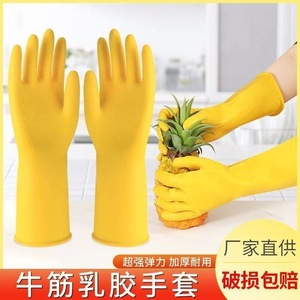 Yellow Rubber Latex Gloves 40 Cm Waterproof Non Slip For Dishwashing Household Use - Product Image 4