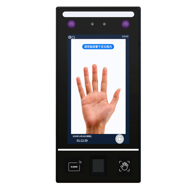 7 Inch Metal Waterproof Series Palm Vein and Facial Recognition Access Control and Fingerprint Time Attendance Device Terminal
