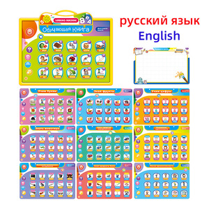 Vẽ và viết Đồ chơi Máy HọC TiếNg Nga và tiếng Anh điểm âm thanh trẻ em viết máy tính bảng - Product Image 2