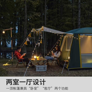 Tente de camping Explorer 310x210x195cm, double couche, imperméable, trois saisons, abri extérieur portable et pliable - Product Image 6