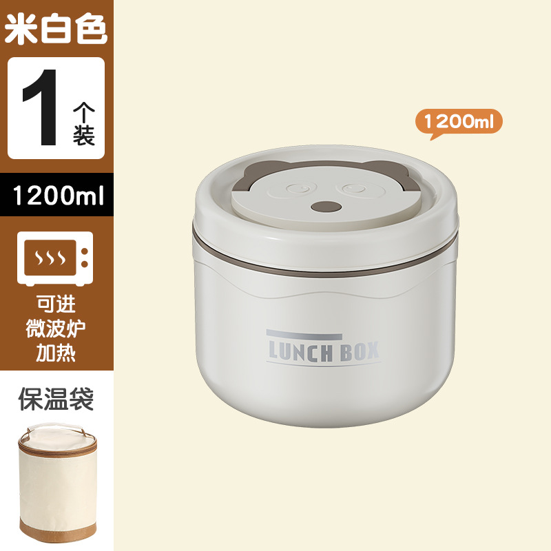 1200ML+Warm Bag+Tableware
