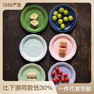 Assiette à fruits en céramique chinoise, forme irrégulière, style zen, assiette d'offrande bouddhiste, plat à thé et à collations, utilisation dans le salon - Product Image 2