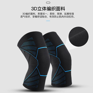 Sports Knee <b>Pads</b> For <b>Running</b> Fitness Basketball Unisex Non Slip Protection Warm Support Brace - Product Image 3