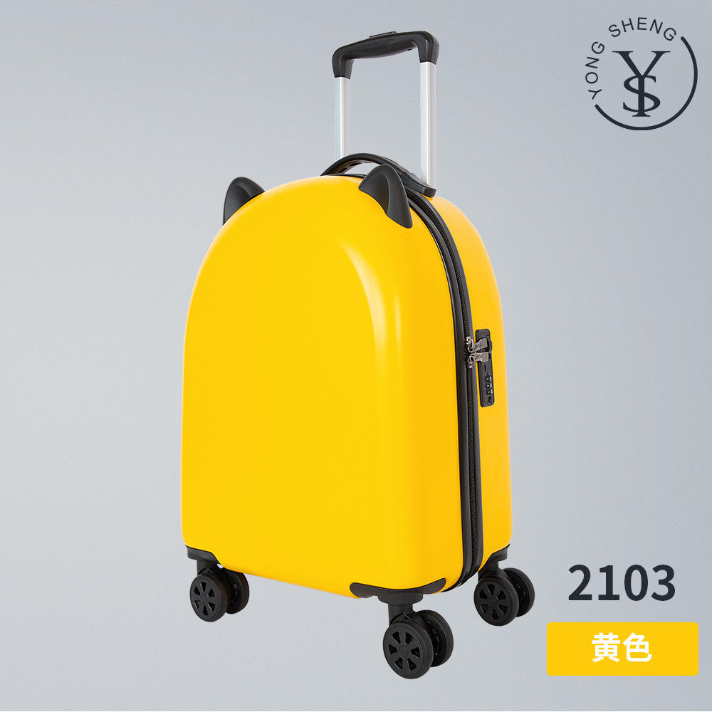 เหลือง (2103)