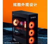 PC de bureau gaming pour HP 45L Omen Max AMD R9 9950X3D NVIDIA RTX5090DV2 128 Go de RAM DDR5 4 To SSD Refroidissement liquide 1200 W
