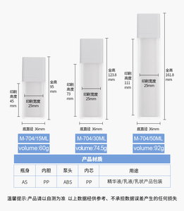 M704 nhựa Lotion Twist Up không có không khí chai <span class=keywords><strong>15ml</strong></span> 30ml 50ml vuông bơm lại không có không khí bơm chai mỹ phẩm <span class=keywords><strong>container</strong></span> với bơm - Product Image 6