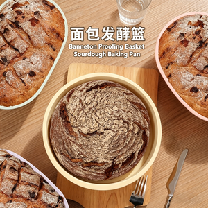 Cross-Border Best-Selling Fermentation Indonesian Household Oval <b>Bread</b> Proofing <b>Basket</b> Dough European-Style Baking - Product Image 5