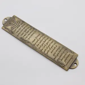 Shema Antique Bronze Scripture Mezuzah With Shin