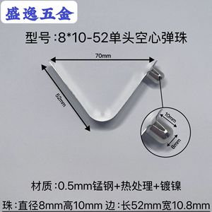Shengyi Hardware V-Shaped Spring Clip 8x10-52mm Single Head Hollow Nickel Plated For Tents Strollers Umbrellas - Product Image 1