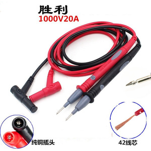 หัววัดมัลติมิเตอร์วิคตอรี่ 1000V 20A ปลายทองแดงบริสุทธิ์ รุ่นมาตรฐาน MF47 - Product Image 1