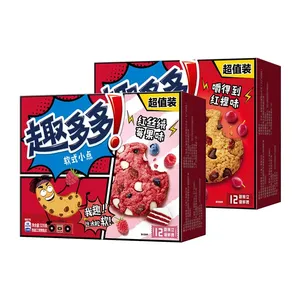 卸売中国ビスケットレッドベルベットフルーツベリー風味クッキー340