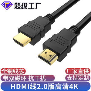 Cable HDMI 2,0 de 1,5 metros, compatible con 4K de alta velocidad para TV, monitor, proyector, ordenador - Product Image 2