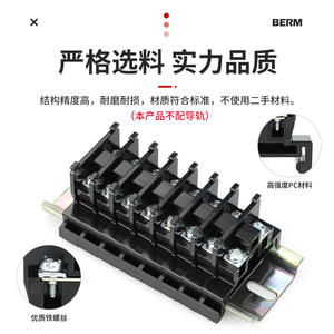 TBR-10 Rail-Mounted Double-Layer Copper Busbar with TBD-10A <b>Terminal</b> <b>Block</b> 20A/30A Power Distribution Plug-In <b>Connector</b> - Product Image 5