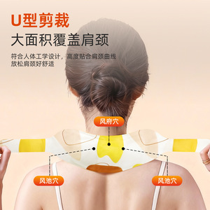 Parche Calefactor para el Cuello Hynaut Angelica Dahurica, Compresa Caliente para el Cuidado Cervical - Product Image 4
