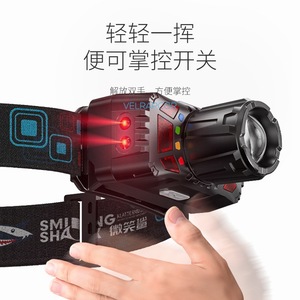 Linterna Frontal Recargable LED Smiling Shark TD-0285A con Sensor de Zoom y Repelente de Mosquitos Rojo - Product Image 1