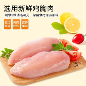 อาหารแมวแบบเม็ดไก่ฟรีซดราย โปรตีนสูง มีคุณค่าทางโภชนาการ สำหรับลูกแมวและแมวโต ผสมกับอาหาร - Product Image 4