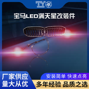 Luz LED iluminada para la parrilla del BMW Serie 3, X3, X4 y Serie 5 con efecto de cielo estrellado, 12V, material ABS, fijación con tornillos. - Product Image 5