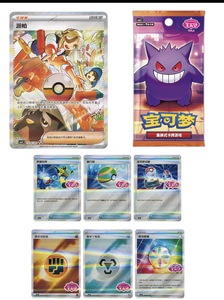 Xuanjun bán buôn ban đầu pokmon Gem gói Vol 3 thẻ thu giấy gengar ptcg Booster Hộp Trung Quốc 15x10x5cm - Product Image 4