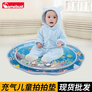 Tapis de jeu gonflable Samebust pour bébé, coussin rafraîchissant, 1,5 cm, PVC, design océanique rond, pour 0-24 mois, usage domestique - Product Image 5
