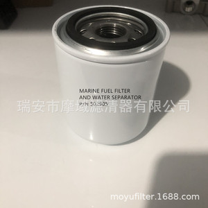 Separador de agua y filtro de combustible S3213 para motores de barco, pieza de repuesto para sistema de combustible diésel - Product Image 4