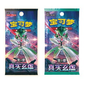 YQ Vente en gros de cartes à collectionner Pokémon en chinois simplifié – Boîte mystère premium, jouet authentique et pas cher, booster Pokémon chinois - Product Image 1