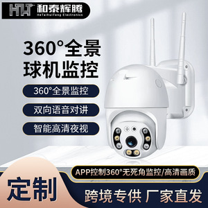 Cámara de Seguridad Inalámbrica A12 con Rotación de 360 Grados, Doble Luz, Vigilancia Interior y Exterior con Almacenamiento en la Nube y Tarjeta de Memoria - Product Image 3