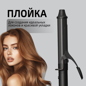 Cepillo Eléctrico para el Cabello con Tela de Nailon, 3 Ajustes de Temperatura, Uso Doméstico, 55W, 1 Año de Garantía - Product Image 5