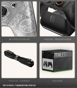 Manette de jeu sans fil authentique GameSirr G7 Pro Zenless Zone Zeroo, contrôleur de jeu <span class=keywords><strong>Xbox</strong></span> sous licence TMR avec station de charge pour <span class=keywords><strong>Xbox</strong></span> PC - Product Image 6