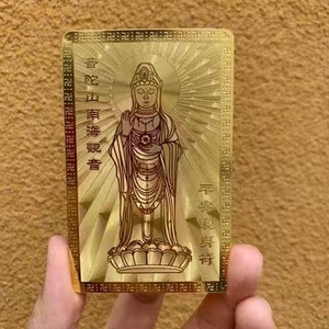 Offre Spéciale : Cartes de Visite Métalliques Vides en Métal de 0,5 mm - Product Image 4