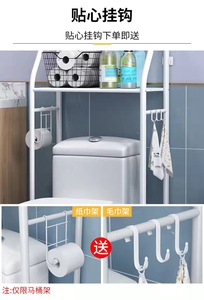 Estante <span class=keywords><strong>de</strong></span> Baño Para el cuarto <span class=keywords><strong>de</strong></span> baño, estantería para el cuarto <span class=keywords><strong>de</strong></span> baño <span class=keywords><strong>de</strong></span> tres pisos, sin agujeros - Product Image 3