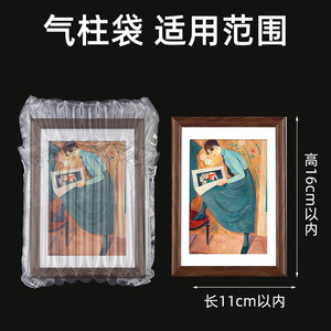 ถุงลมกันกระแทก Li'an แบบ 9 ช่อง ขนาด 16 ซม. สำหรับบรรจุกรอบรูป ป้องกันการกระแทกในการขนส่ง - Product Image 3