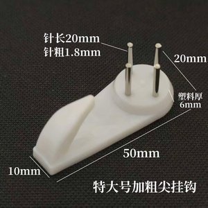 Slip Hook Plastic Wall Hook 3-5kg Load Capacity Single Hook For Hanging Paintings Photo <b>Frames</b> <b>Albums</b> - Product Image 5