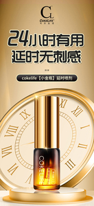 NPS 24 Saat Etkili Doğal Bitkisel Sprey Formunda Erkekler İçin - Product Image 3