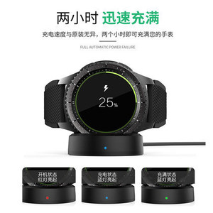 Cargador para <span class=keywords><strong>Samsung</strong></span> <span class=keywords><strong>Watch</strong></span> Gear S2/S5 Cargador inalámbrico magnético S4/R735/R815 <span class=keywords><strong>Base</strong></span> <span class=keywords><strong>de</strong></span> <span class=keywords><strong>carga</strong></span> para reloj - Product Image 4