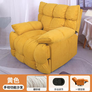 Fauteuil inclinable de chambre à coucher personnalisé de première classe, fonction capsule spatiale, tissu électrique unique, grand fauteuil inclinable pour se détendre et dormir - Product Image 5