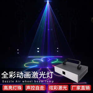 Barra de Luces Láser Jiechuang, Iluminación de Escenario con Animación a Todo Color, Luz de Escaneo con Ritmo Musical para KTV - Product Image 2
