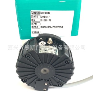 Eltra Incremental Rotary Encoder EH80C1024Z5L8X3PR 80mm For <b>Elevator</b> - Product Image 2