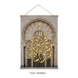 <span class=keywords><strong>Tapiz</strong></span> de lienzo para colgar en la <span class=keywords><strong>pared</strong></span> con barra de suspensión, póster árabe, decoración artística islámica, adorno musulmán Eid Ramadán, regalo, pintura en lienzo - Product Image 3